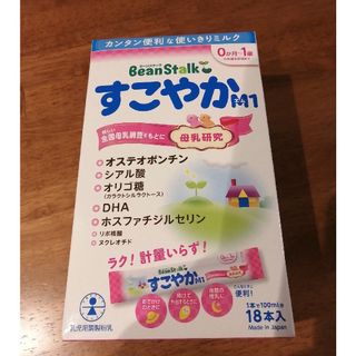 ユキジルシビーンスターク(Bean Stalk Snow)のビーンスターク すこやかM1 スティック(13g*18本)(その他)