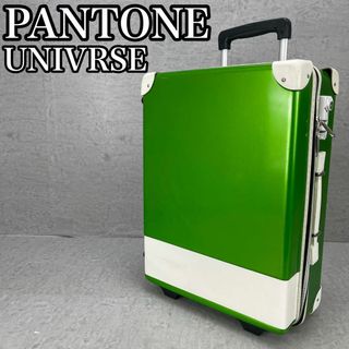 パントーン(PANTONE)の良品　パントン　キャリーバッグ　トランク　スーツケース　機内持込　2輪　3泊(スーツケース/キャリーバッグ)