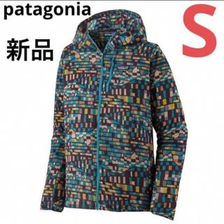 パタゴニア(patagonia)の⭐️レア⭐️新品！patagonia フーディニ ジャケット⭐️S⭐️FPBE(ナイロンジャケット)