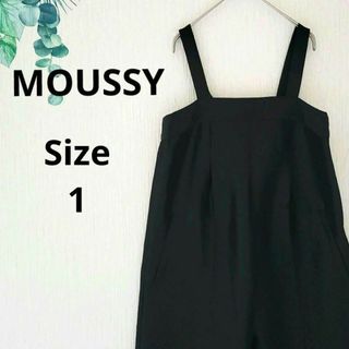 マウジー(moussy)の✧MOUSSY✧マウジー✧サロペット✧ 光沢あり✧ブラック✧サイズ1✧(サロペット/オーバーオール)