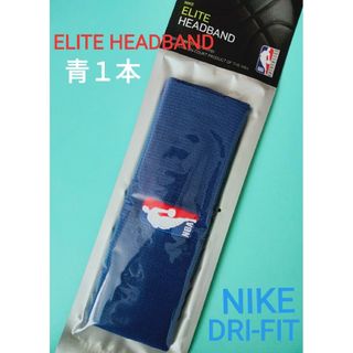 ナイキ(NIKE)の青１本エリートNBAナイキヘアバンドヘッドバンド汗対策(バンダナ/スカーフ)