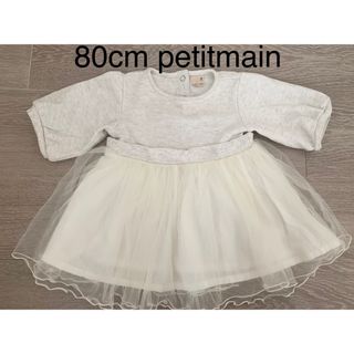 petit main - 【80cm】petitmain★チュールワンピース