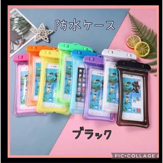 防水ケース キャンプ  お風呂 黒 雨 プール キャンプ スマホケース(iPhoneケース)