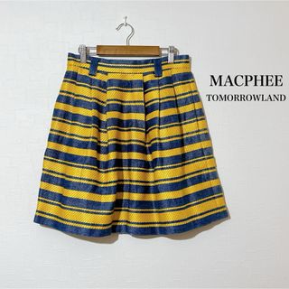 MACPHEE - MACPHEE トゥモローランド ボーダー 麻 イエロー フレアスカート