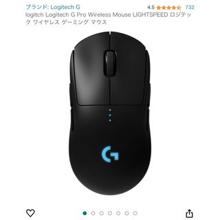 Logicool - G pro ワイヤレスマウス