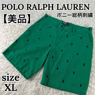 POLO RALPH LAUREN - 【美品】 ポロラルフローレン ハーフパンツ ショーツ ポニー 総柄 刺繍 w36