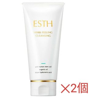 ESTH ハーブピーリングクレンジング 120g 新品 2個セット(クレンジング/メイク落とし)