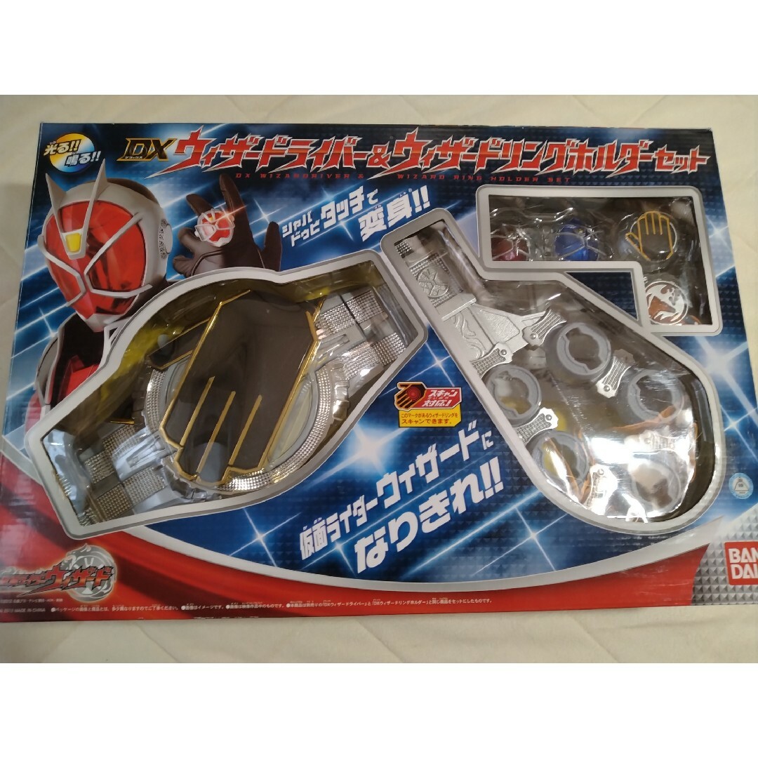 変身ベルト DXウィザードライバー & DXウィザードリングホルダー 変身ベルト DXウィザードライバー & DXウィザードリングホルダー
