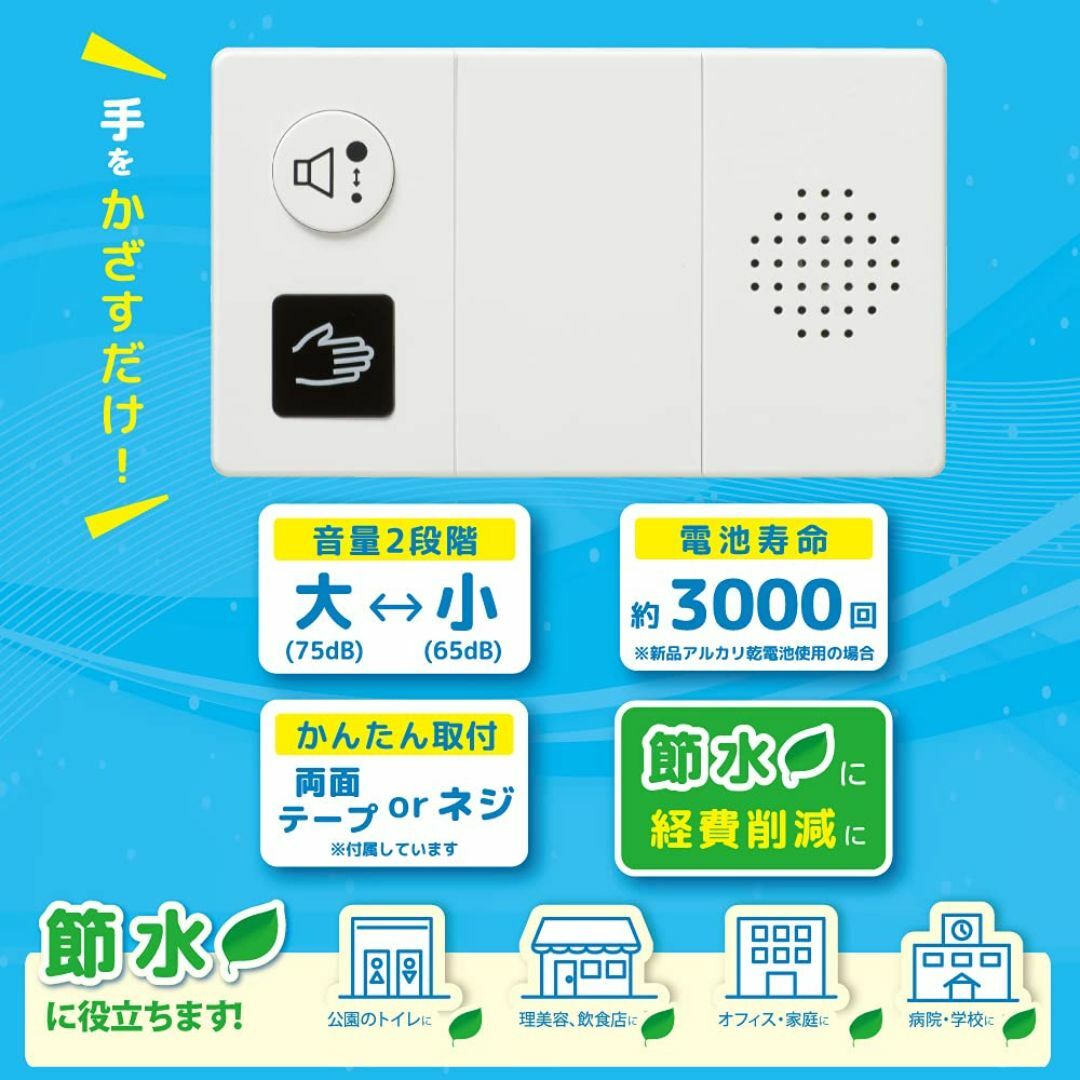 【スタイル:センサー式_パターン名:単品】オーム電機 流水音発生器 センサー式  スマホ/家電/カメラの美容/健康(その他)の商品写真