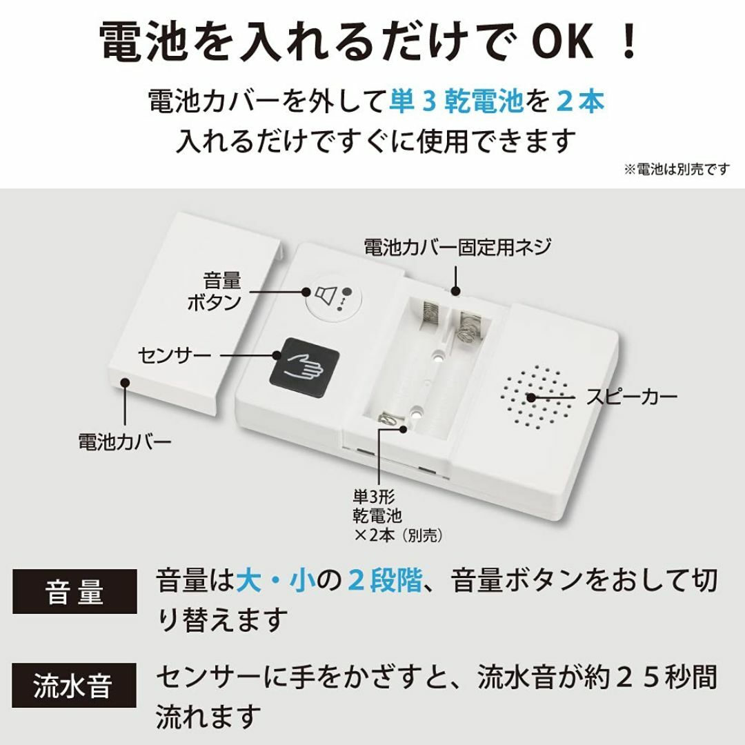 【スタイル:センサー式_パターン名:単品】オーム電機 流水音発生器 センサー式  スマホ/家電/カメラの美容/健康(その他)の商品写真