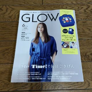 タカラジマシャ(宝島社)のGLOW　2024年6月号　雑誌のみ(ファッション)