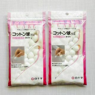 白十字 FC コットン球 10g 直径約14mm ピンセット付 ｘ2(日用品/生活雑貨)