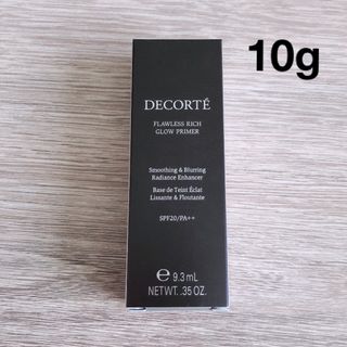 コスメデコルテ(COSME DECORTE)の未開封　コスメデコルテ  フローレススキングロウライザー　下地　10g  ミニ(化粧下地)