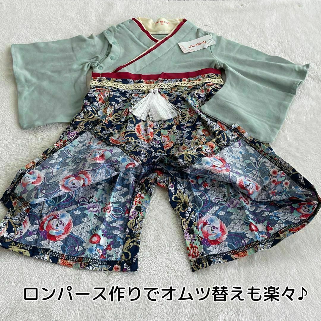 80 ベビー はかまロンパース  お食い初め 百日祝い  男の子 靴下セット  キッズ/ベビー/マタニティのベビー服(~85cm)(ロンパース)の商品写真