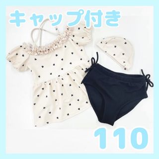 キッズ 水着 女の子 ビキニ キッズビキニ セパレート  オフショル 110