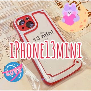 ❤️大人気❤️【iPhone13mini】レッド iPhoneケース シンプル(iPhoneケース)