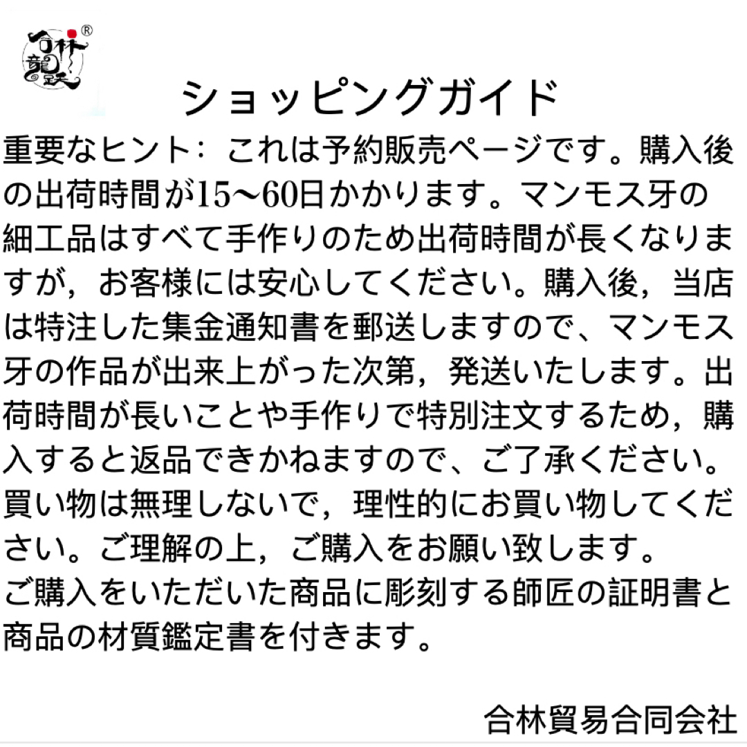 天然マンモス牙美しい手作り彫刻　山水筆筒　置物 インテリア/住まい/日用品のインテリア小物(置物)の商品写真