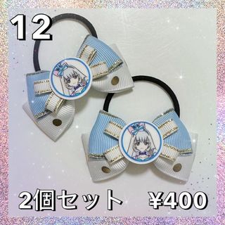 わんだふるぷりきゅあ♡キュアニャミー♡キッズヘアゴム2個セット♡