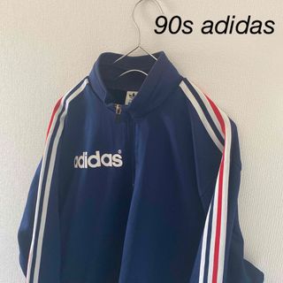 アディダス(adidas)の90sadidasアディダストラックジャケットジャージ半袖メンズハーフジップ紺L(ジャージ)