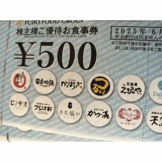 フジオフード　株主優待　12000円分(レストラン/食事券)