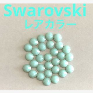 スワロフスキー(SWAROVSKI)のスワロフスキー　クリスタル　ラインストーン　ミントアラバスター　ss20 30粒(各種パーツ)