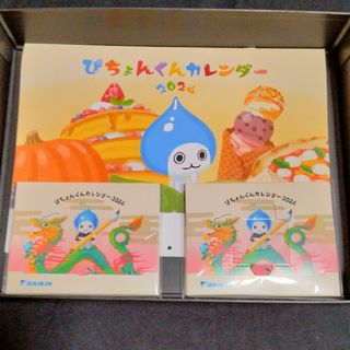 ぴちょんくんカレンダーセット2024年(カレンダー/スケジュール)