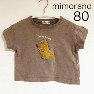 恐竜 刺繍 半袖Tシャツ 80(Ｔシャツ)