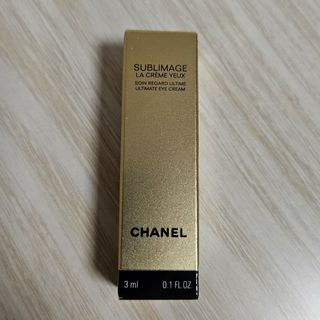 CHANEL サブリマージュ ラ クレーム ユー 目もと用クリーム 3ml