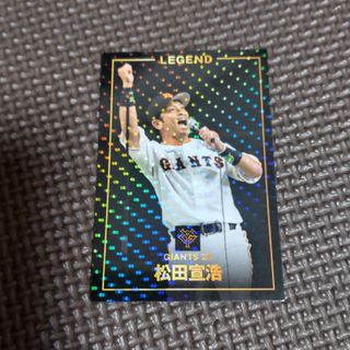 カルビー(カルビー)のプロ野球チップス　2024(スポーツ選手)