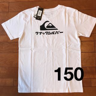 クイックシルバーカタカナTシャツ白150新品