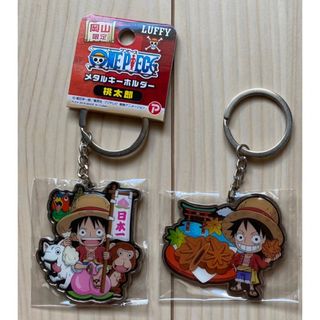 ONE PIECE - ONE PIECE ルフィ 地域限定キーホルダー