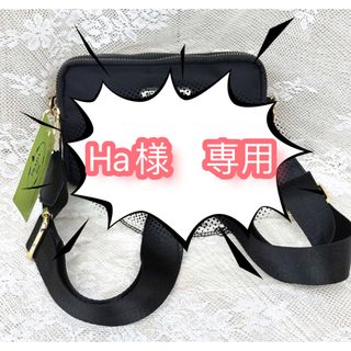 Ha様　専用　化粧ポーチ　新品(ポーチ)