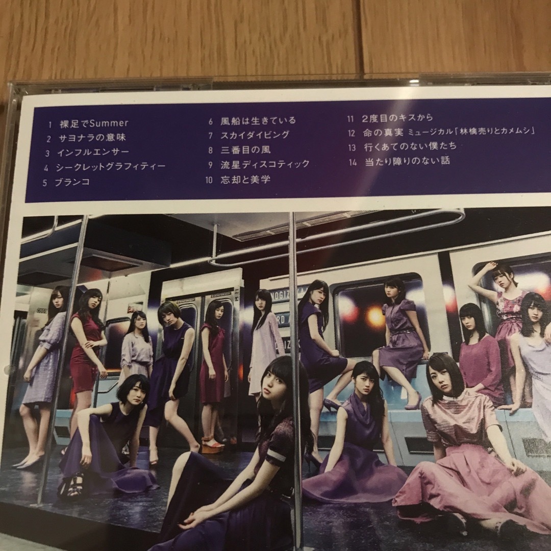 乃木坂46 CD4枚【バラ売り可】 エンタメ/ホビーのCD(ポップス/ロック(邦楽))の商品写真