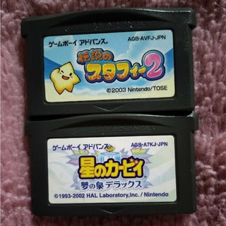 ゲームボーイアドバンス - 値下げ🌟GBA星のカービィ★スタフィー2セット🌟アドバンス