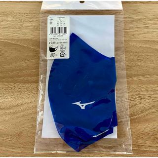 MIZUNO - 新品　5/22まで　ミズノ　スポーツ用マスク