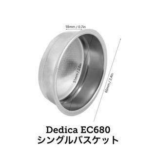 1人用バスケット★1カップ★デロンギEC680★ボトムレスフィルター★51mm★(エスプレッソマシン)