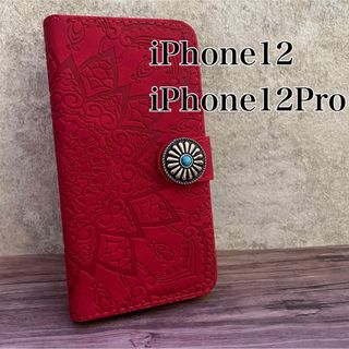 iPhone12/12Pro　iPhoneケース　手帳型　手帳型ケース　革ケース(iPhoneケース)