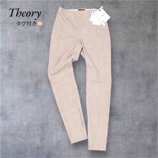 セオリー(theory)の【極美品】タグ付 Theory サイドジップレギンス XS BYRONPONTE(その他)