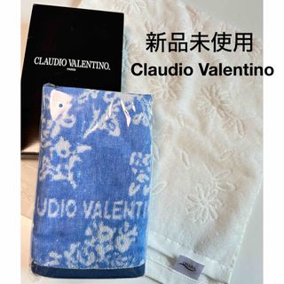 新品未使用　Claudio Valentino フェイスタオル　おまとめ(タオル/バス用品)