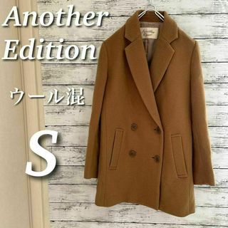 ANOTHER EDITION - Another Edition チェスターコート　ミドル　ウール混　ベージュ　S