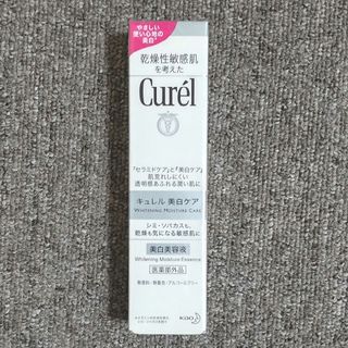 キュレル(Curel)のキュレル 美白美容液(美容液)