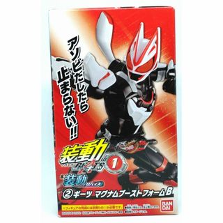 装動 仮面ライダーギーツ ギーツ マグナムブーストフォーム B(特撮)