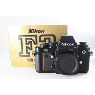 ★説明書付き・極上美品★Nikon ニコン F3 HP 0444(フィルムカメラ)