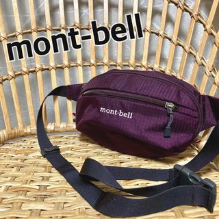 【 美品 ✳︎ mont-bell 】モンベル　ボディバッグ ウエストポーチ