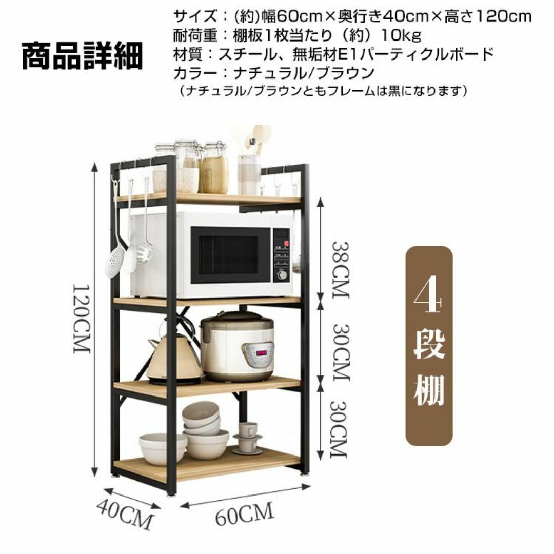 新品★4段スチールラック/ ウッドラック【カラー選択】za インテリア/住まい/日用品の収納家具(棚/ラック/タンス)の商品写真