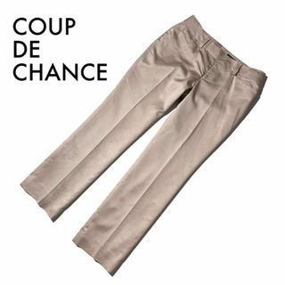 クードシャンス(COUP DE CHANCE)のクードシャンス パンツ スラックス 38 M タイト ローライズ ベージュ 春夏(チノパン)