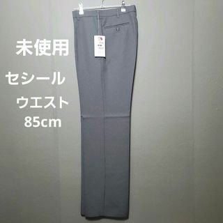 セシール(cecile)の✧未使用✧セシール✧スラックス✧裾上げテープ付き✧ウエスト85cm✧(スラックス)