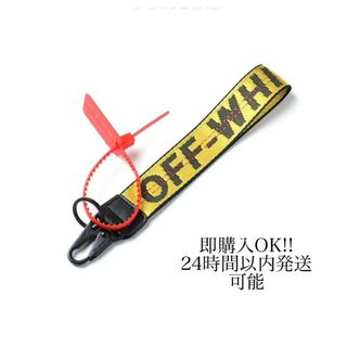 「大人気」OFF WHITE キーホルダー　キーリング　イエロー(キーホルダー)