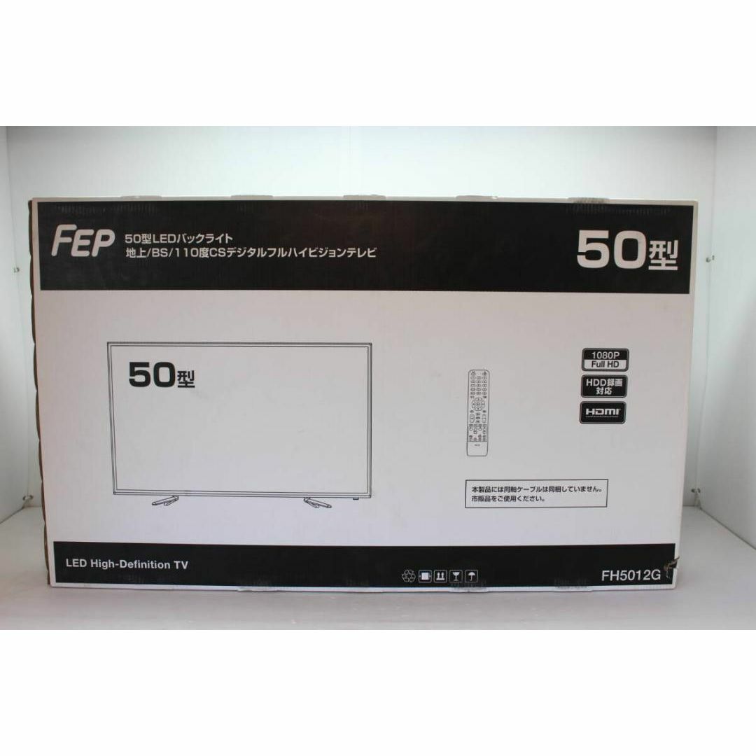 FEP 50型LEDバックライト 地上デジタルフルハイビジョンテレビ スマホ/家電/カメラのテレビ/映像機器(テレビ)の商品写真