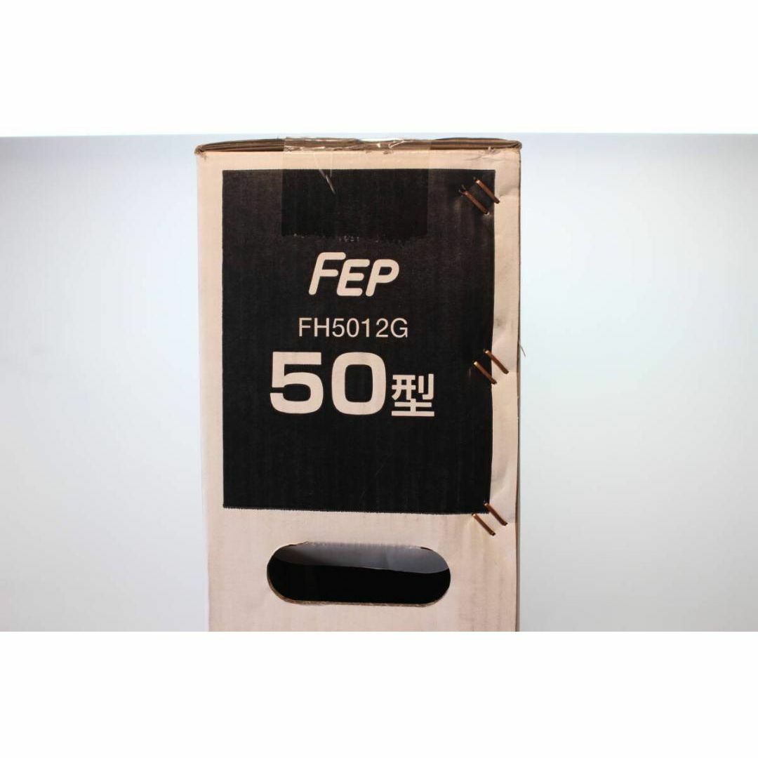 FEP 50型LEDバックライト 地上デジタルフルハイビジョンテレビ スマホ/家電/カメラのテレビ/映像機器(テレビ)の商品写真